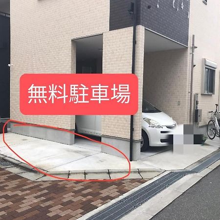 中野民泊 Ósaka Exteriér fotografie