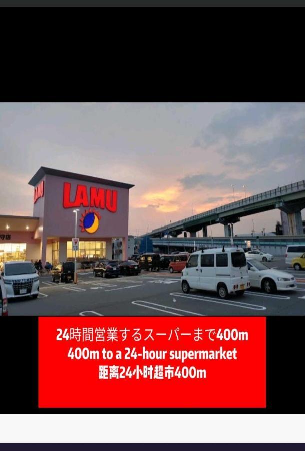 中野民泊 Ósaka Exteriér fotografie