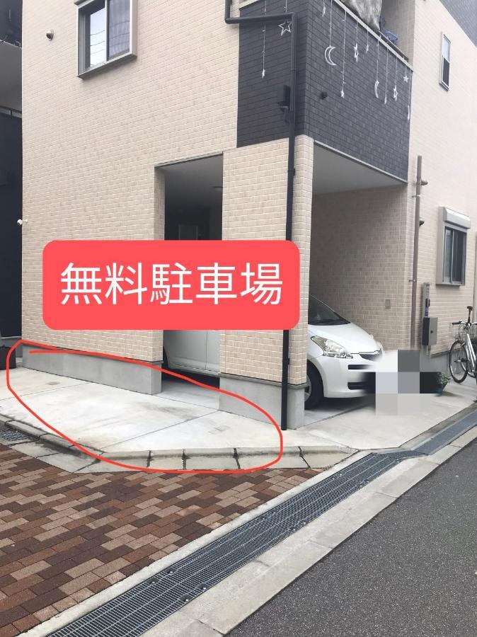 中野民泊 Ósaka Exteriér fotografie